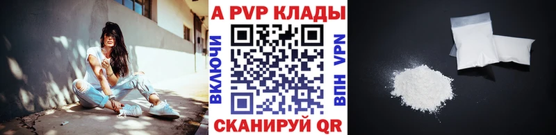 как найти Вологда даркнет какой сайт A PVP мука