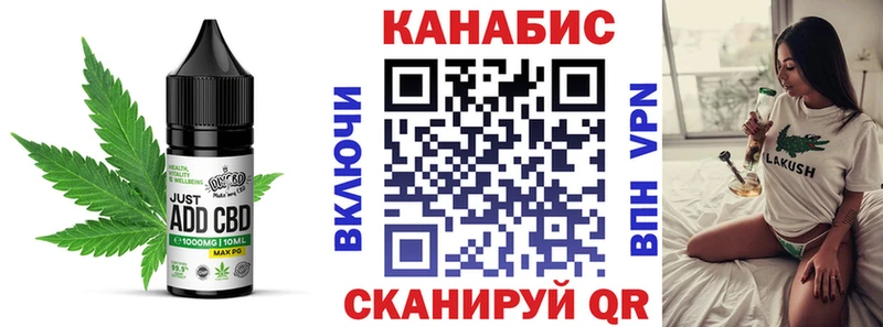 Canna-Cookies конопля  блэк спрут зеркало  Вологда 