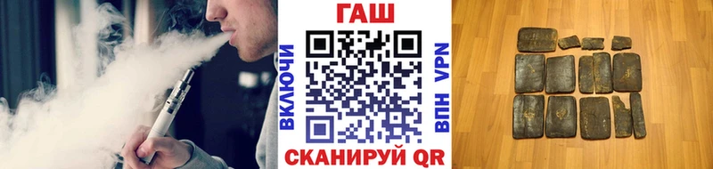 ГАШИШ hashish  ссылка на мегу маркетплейс  Вологда 