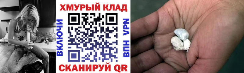 даркнет сайт  Вологда  Героин гречка 