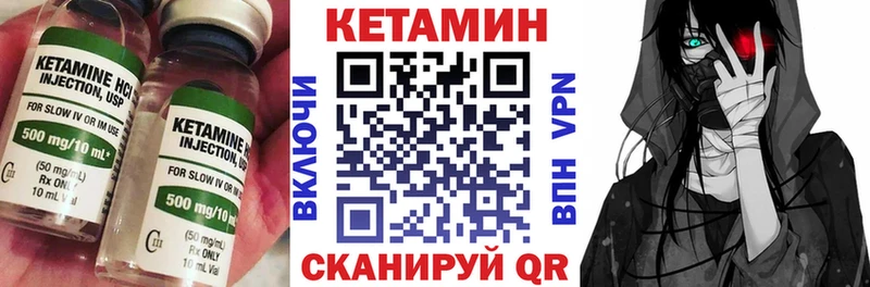купить  цена  Вологда  КЕТАМИН ketamine 