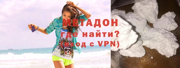 мет Абаза