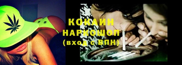 кокс Абдулино