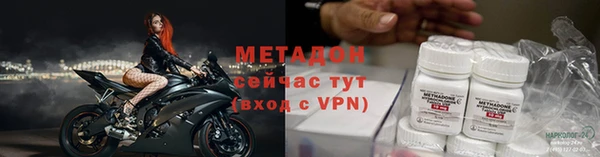 синтетический гашиш Алексин