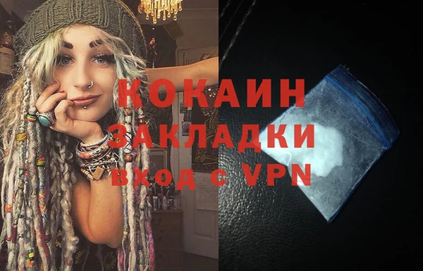 синтетический гашиш Алексин
