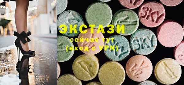 синтетический гашиш Алексин