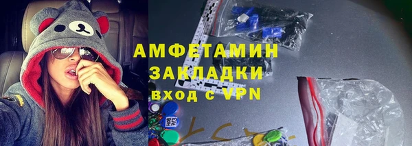 мет Абаза