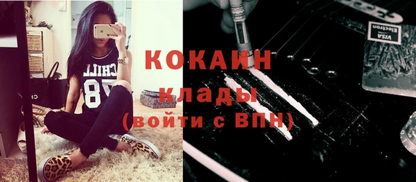 кокс Абдулино
