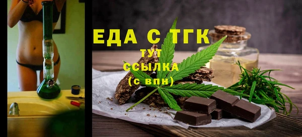 мет Абаза
