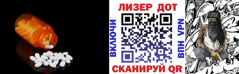 купить наркотики цена  Вологда  Лсд 25 экстази ecstasy 