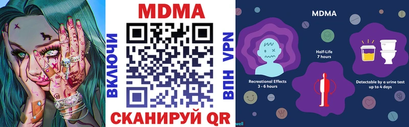 сколько стоит  Вологда  MDMA VHQ 