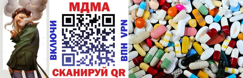 МДМА кристаллы Вологда