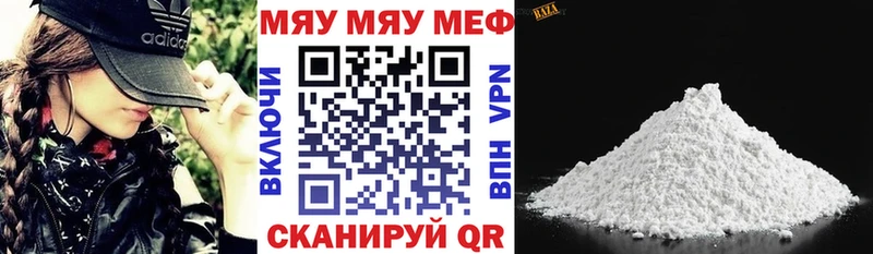 магазин продажи наркотиков Вологда Меф мяу мяу