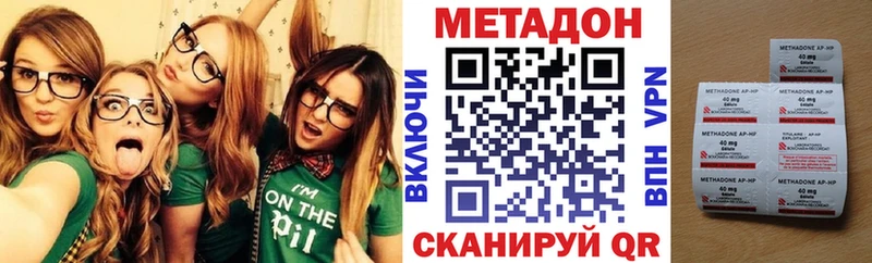 mega ONION Вологда МЕТАДОН кристалл