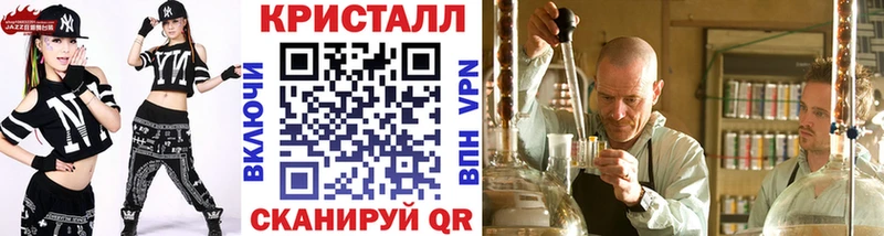 Первитин кристалл Вологда