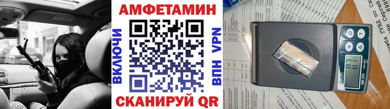 купить  сайты  Вологда  Метамфетамин витя 