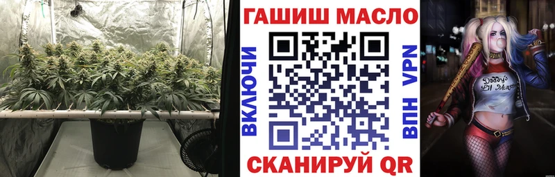 Дистиллят ТГК THC oil  Вологда 