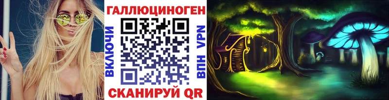 нарко площадка клад  закладки  Вологда  Галлюциногенные грибы GOLDEN TEACHER 