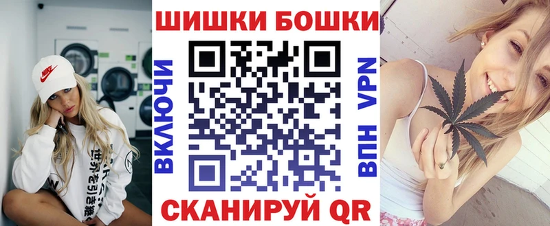 Бошки Шишки тримм  где найти   Вологда 